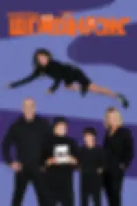 Nickelodeon Шпионаж